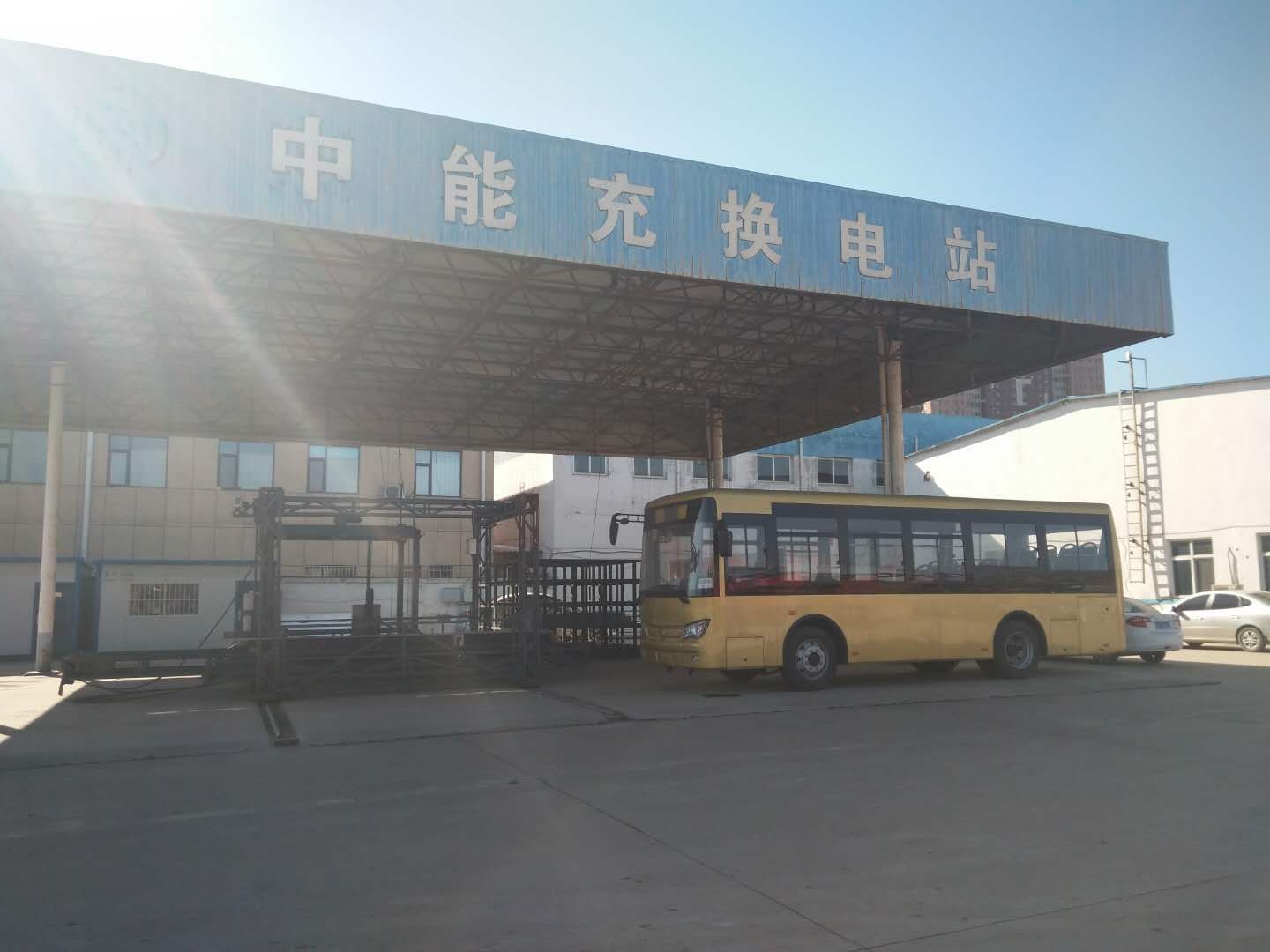 换电站